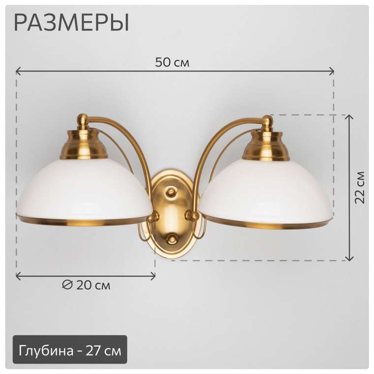 Citilux Краков CL401323 Бра Бронза