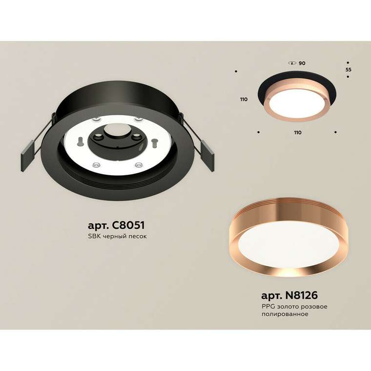 Светильник точечный Ambrella Techno Spot XC8051006