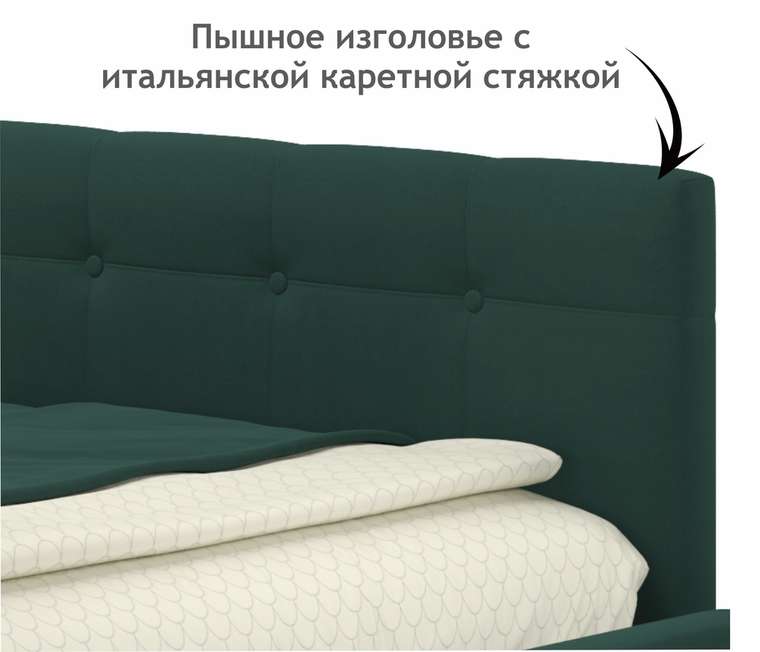 Кровать-тахта Bonna 90х200 изумрудного цвета без подъемного механизма
