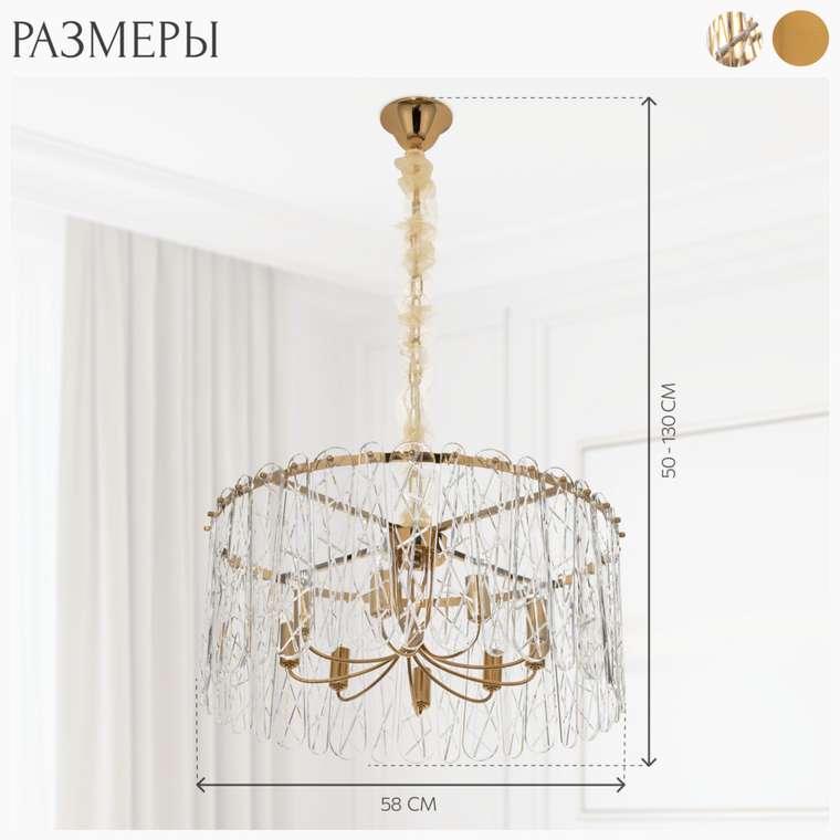 Citilux TALLA CL318292 Люстра хрустальная подвесная Золото