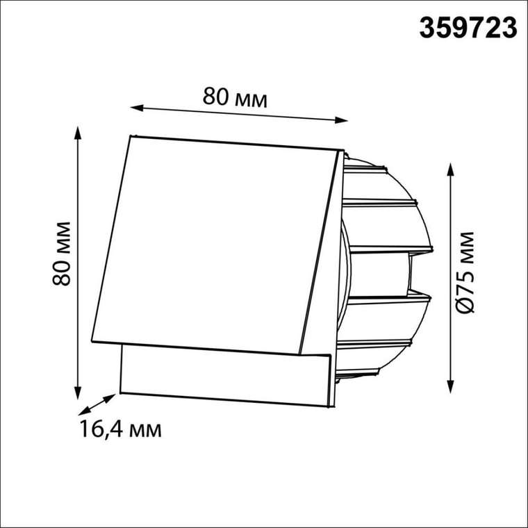 Подсветка для лестниц и ступеней Scala 359723 (пластик, цвет черный)
