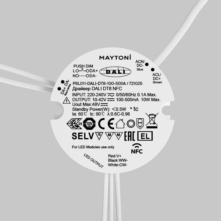 Источник тока Lighting control 721025 Источники тока DALI
