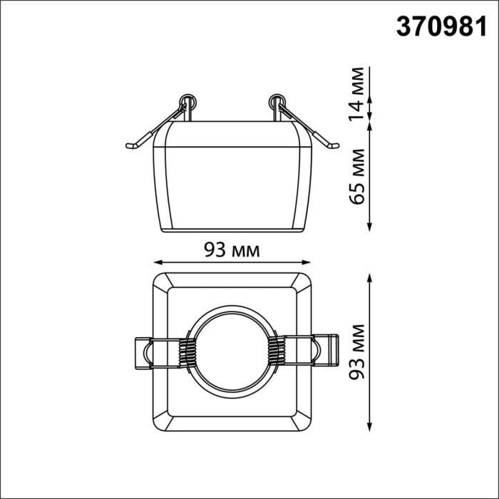 Светильник встраиваемый Novotech Yeso 370981 GU10 50W 220V