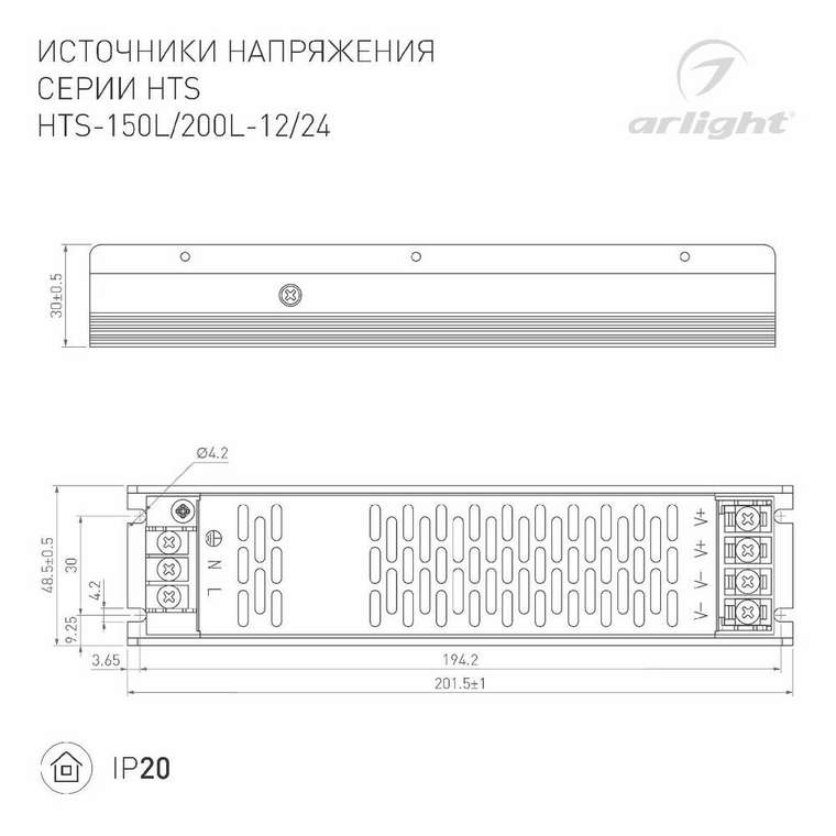 Блок питания HTS 020827(1) (металл, цвет серебро)