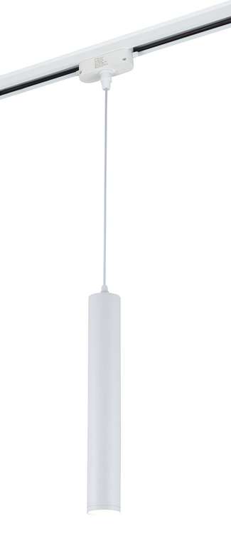 Трековый однофазный подвесной светильник Denise  белого цвета