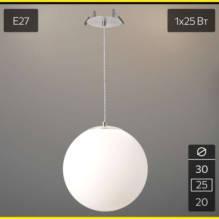 Citilux RON CL941D25R1 Встроенный подвесной светильник Матовый Хром