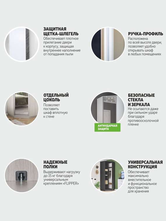 Угловой распашной шкаф Экспресс 90 белого цвета