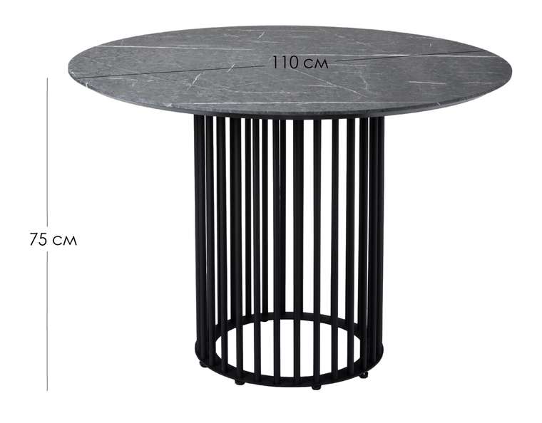 Стол обеденный Patrik New 110 со столешницей серого цвета