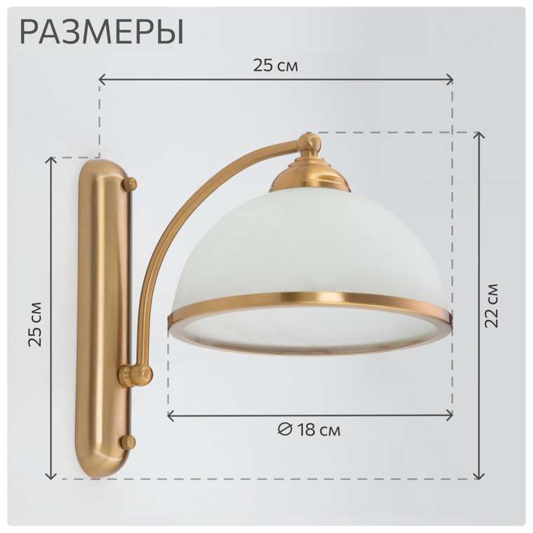 Citilux Лугано CL403313 Бра Бронза