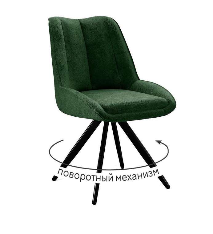 Стул поворотный DikLine 504 зеленого цвета