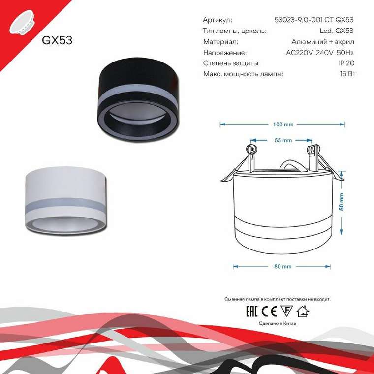 Встраиваемый светильник 53023-9.0-001CT GX53 WT (металл, цвет белый)