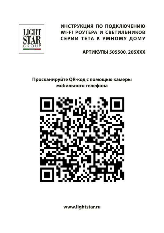 Светильник д/1-фазн трека TETA LED 18W 1200LM COB 24G ЧЕРНЫЙ PRO 3000-6000K DIM