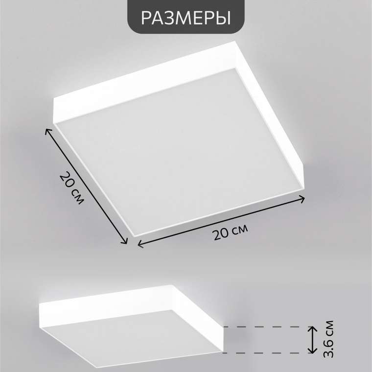 Citilux Тао CL712X240N LED Светильник потолочный с диммером Белый