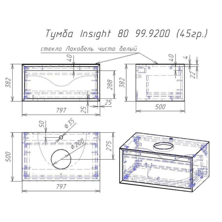 Тумба под раковину подвесная Dreja Insight 80 см, белый