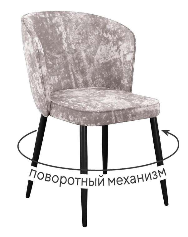 Стул DikLine 348 бежевого цвета