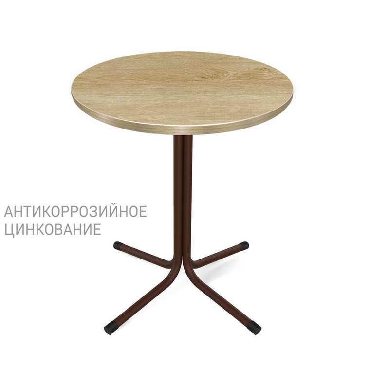 Обеденный стол с круглой столешницей бежевого цвета