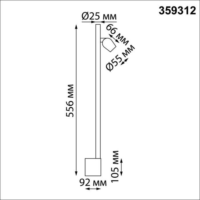 Светильник настенный диммируемый (выключатель) Novotech Fermo 359312 OVER белый LED 7W+7W 4000K 220V