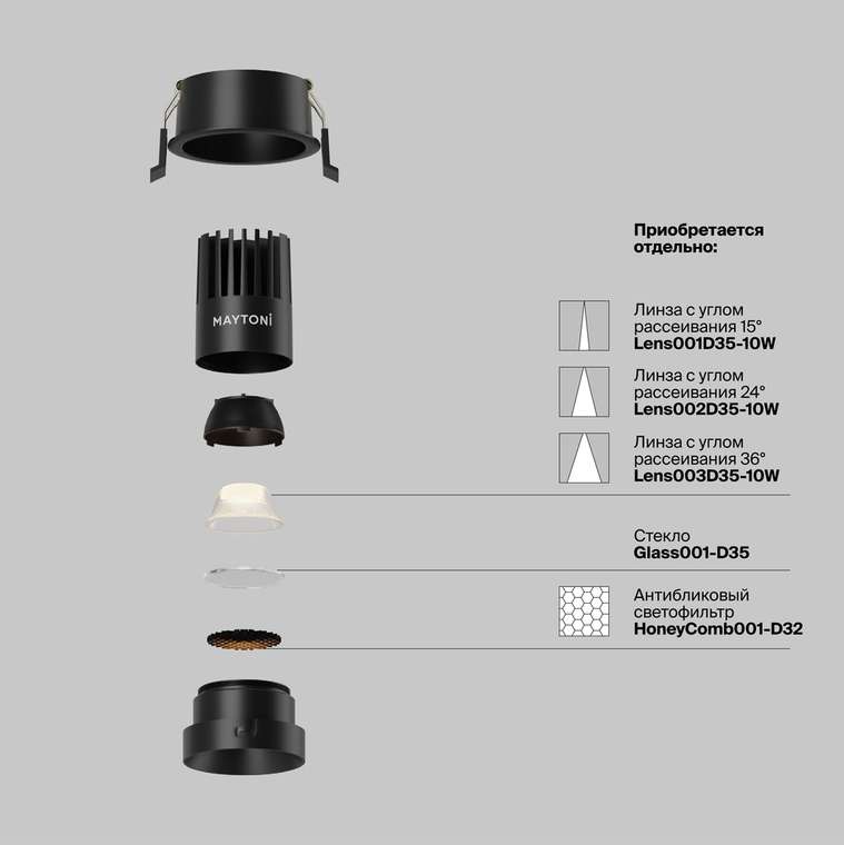 Встраиваемый светильник Technical DL115-10W-2.7K-B Dip Downlight