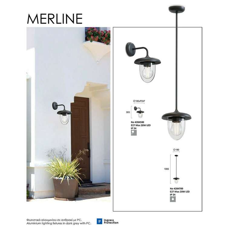 Уличный потолочный светильник Viokef Merline 4284700