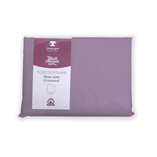 Пододеяльник 'Цвет эмоций' 205х210 стеганый на молнии Зима-лето, поплин, 100% хлопок, пл. 110 гр./кв. м., 'Орхидея'