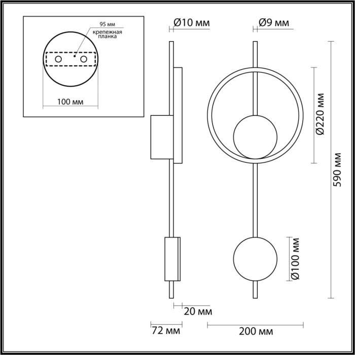 Настенный светильник Lumion Marque 5691/13WL LEDIO белый, черны LED 13W 820Лм 3000К 220V