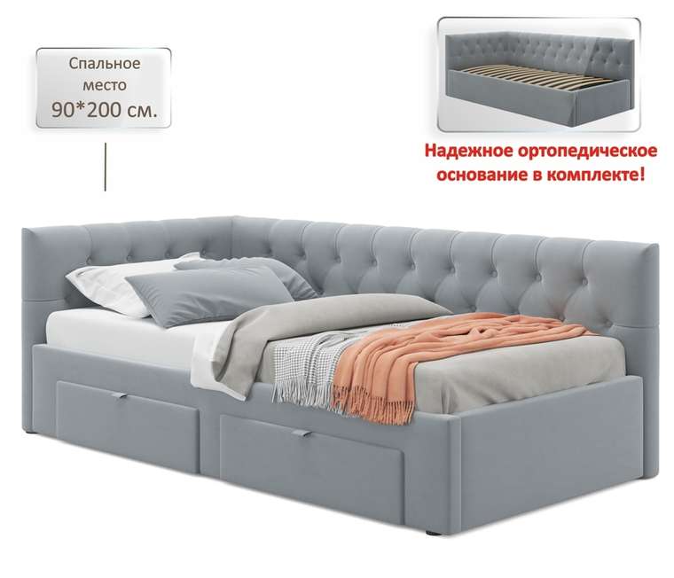 Кровать Afelia 90х200 серого цвета с двумя ящиками и ортопедическим основанием 