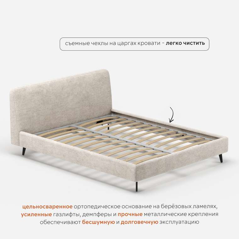 Кровать Симпл 200х200 бежевого цвета без подъемного механизма