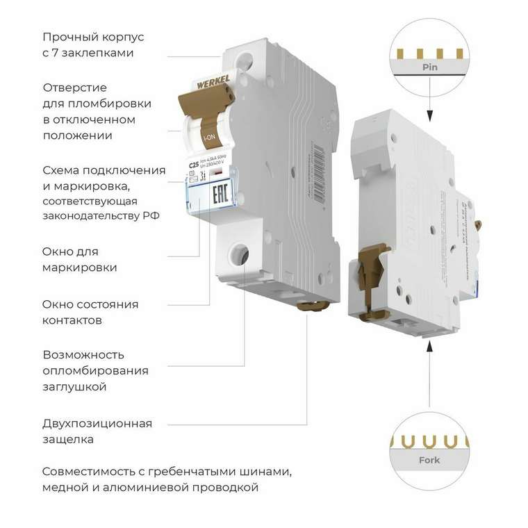 Автоматический выключатель 1P 25 A C 4,5 kА W901P254 Автоматические выключатели