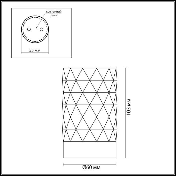 Точечный светильник светодиодный с цоколем gu10 Odeon Light Ad Astrum 4286/1C