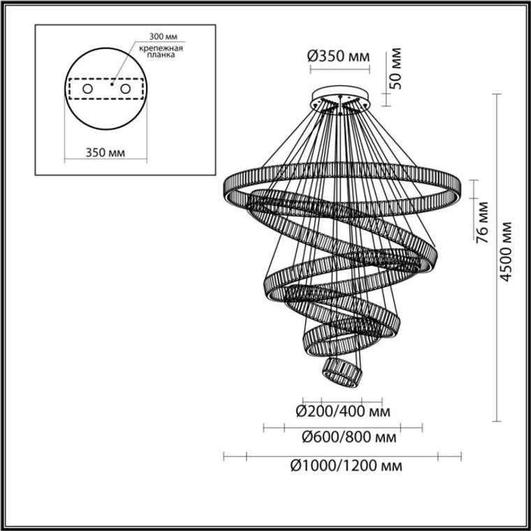 Подвесная люстра в виде спирали Odeon Light Vekia 4930/260L хром/прозрачный металл/хрусталь LED 260W VEKIA