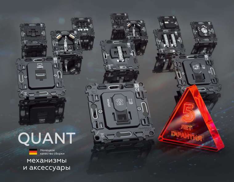 Комплект вывода кабеля с фиксатором встраиваемый (шампань) Ambrella Volt QUANT MA615810