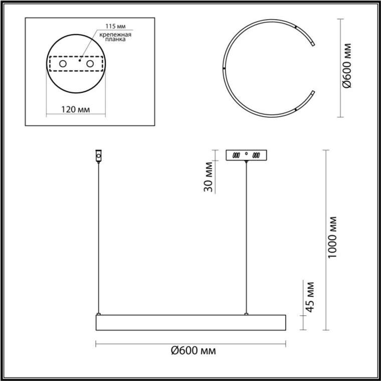 Подвесной светильник Lumion Indie LED 6534/43L черный 43W 3000-6000K 1758Лм 220V