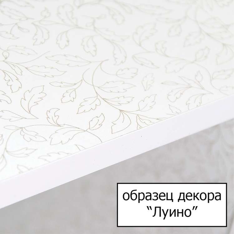 Зеркало-шкаф Эко Стандарт белого цвета