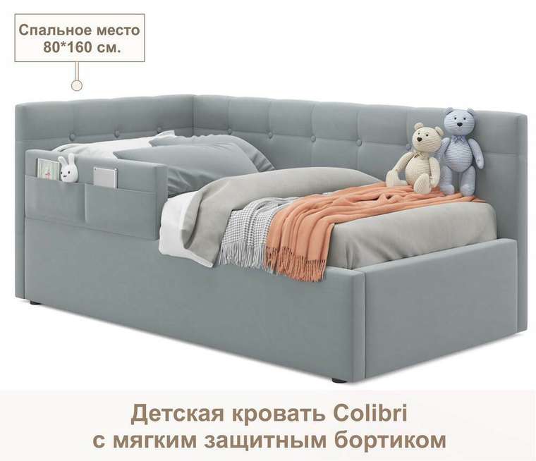 Детская кровать Colibri 80х160 серого цвета с подъемным механизмом