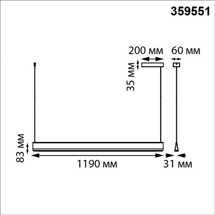 Подвесной линейный светильник Novotech Iter 359551 белый диммир. со сменой цв.темпер. (пульт ДУ/прилож. Smart Life) LED 36W 220V 3000-6000К