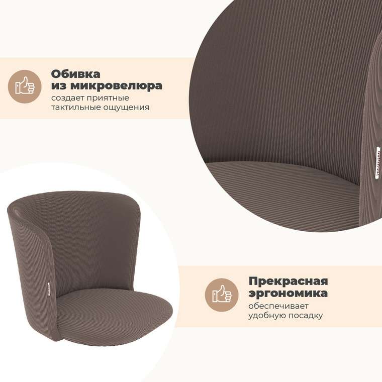 Набор из двух стульев и стола SHT-DS308 бежево-коричневого цвета