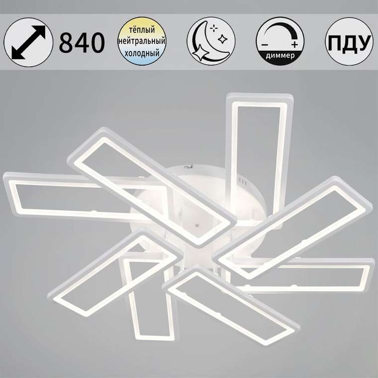 Потолочная люстра 03629-0.3-4+4 WH (металл, цвет белый)