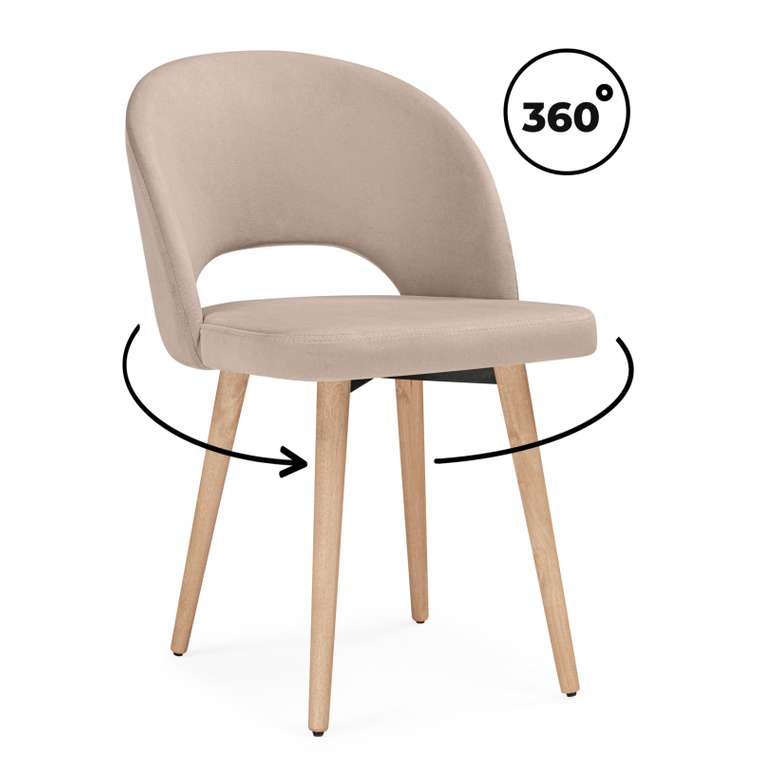 Обеденный стул Курбис 360 бежевого цвета