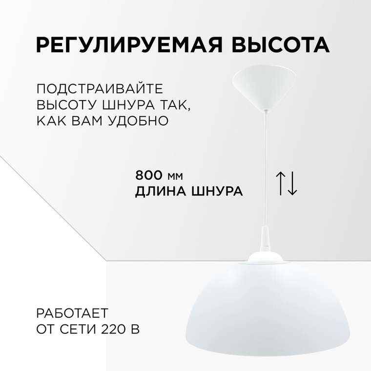 Подвесная люстра Кэнди НСБ 21-60-202 (пластик, цвет белый)