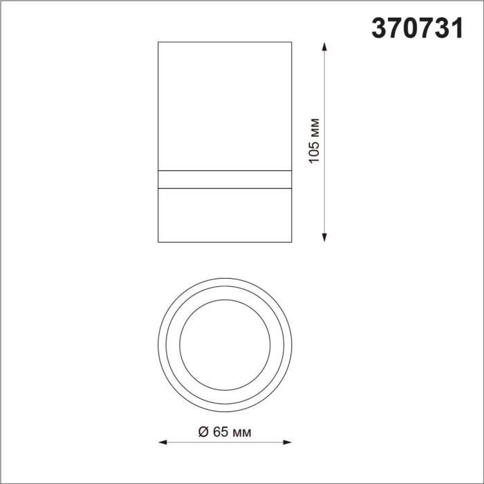 Точечный светильник светодиодный с цоколем gu10 Novotech Elina 370731