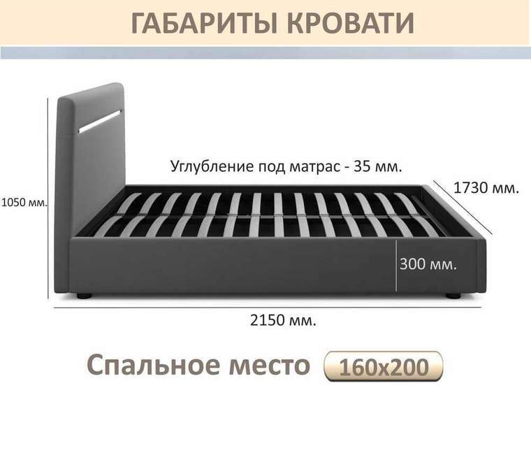 Кровать Neo 160х200 черного цвета с подъемным механизмом и подсветкой