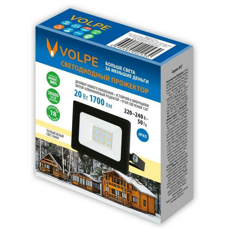 Прожектор ULF-Q519 20W/3000K IP65 220-240V BLACK (алюминий, цвет черный)