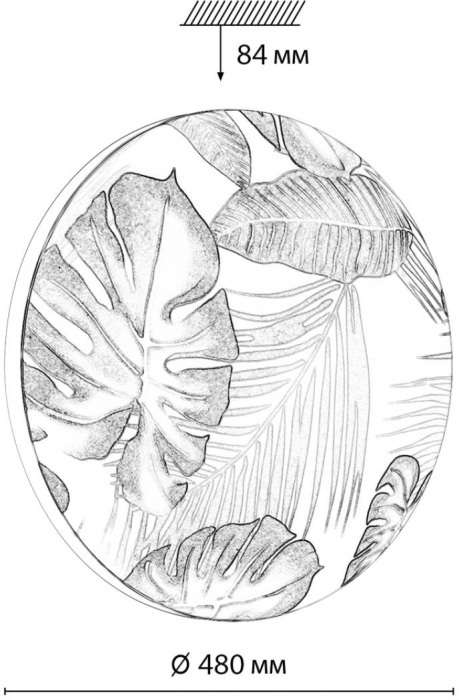 Настенно-потолочный светильник светодиодный Sonex Flori 7748/EL PALE SN пластик/белый/зеленый LED 70Вт 3000-6000К D480 IP43 пульт ДУ