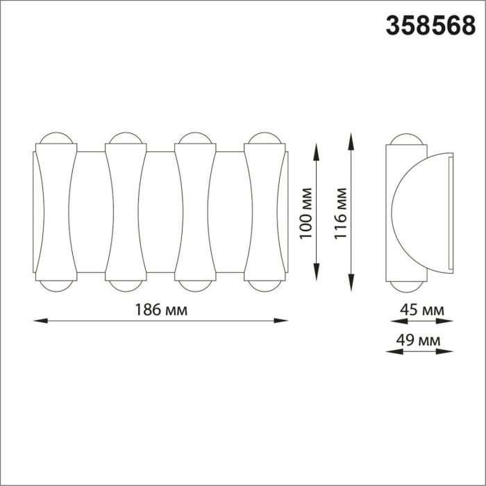 Архитектурная подсветка светодиодная IP54 Novotech Calle 358568
