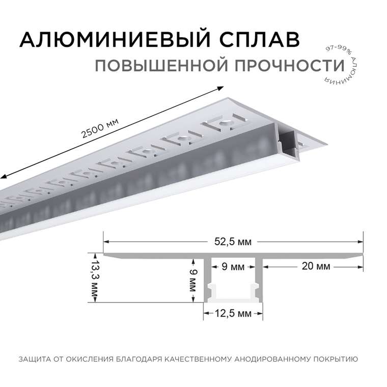 Профиль для ленты 08-53 (алюминий, цвет серебро)