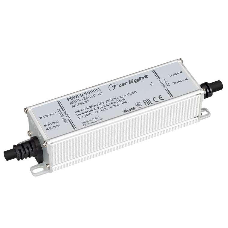 Блок питания ARPV 055092 (металл, цвет серебро)