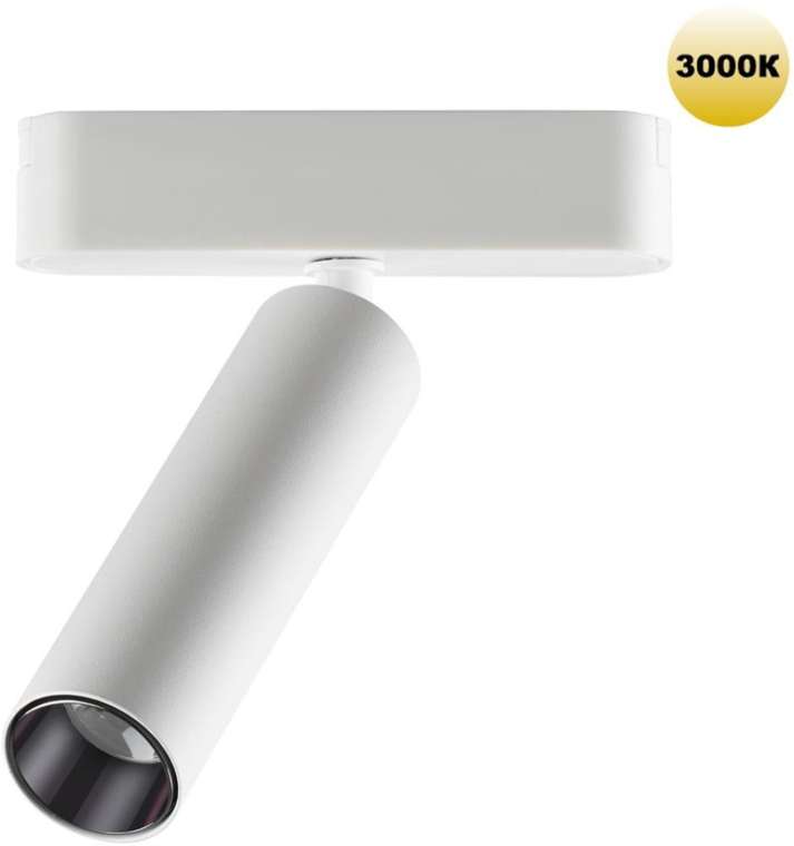 Трековый светильник Novotech Smal 359251 SHINO белый для низковольтного шинопровода IP20 LED 7W 48V 630Лм 3000К