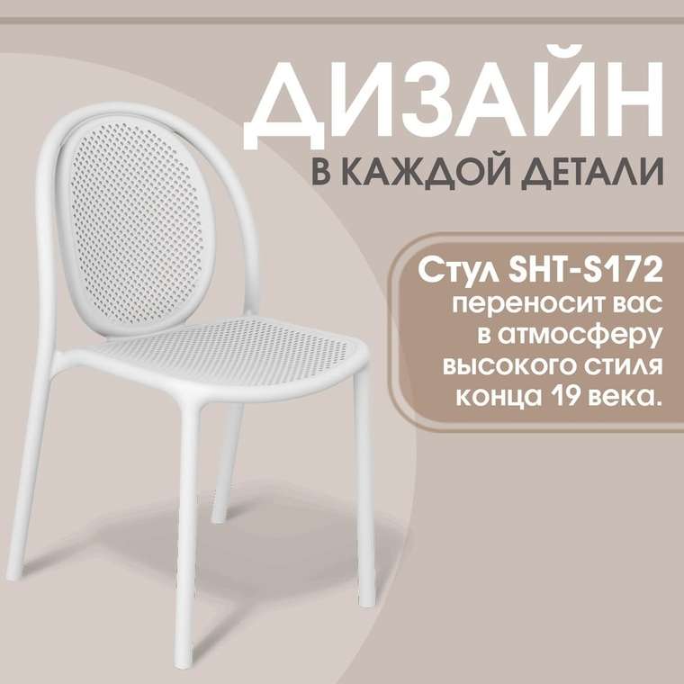 Набор из стола и четырех стульев бело-черного цвета