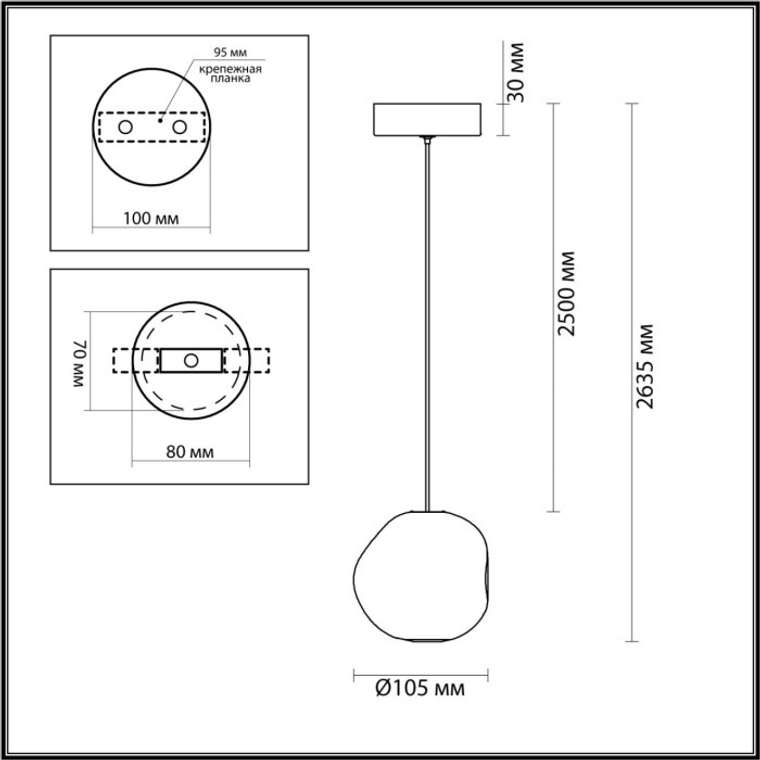Подвесной светильник Odeon Light Jemstone 5085/5L золото/прозрачный/металл/акрил LED 5W 4000K 240Лм в форме шара