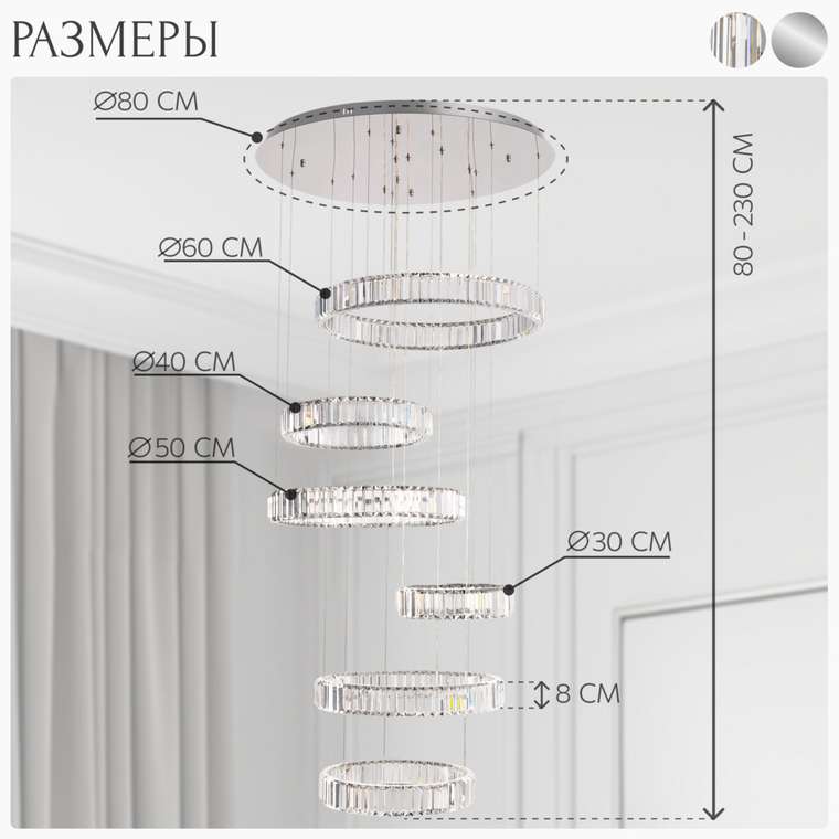 Citilux Чезаре CL338661 LED Люстра хрустальная с пультом Хром